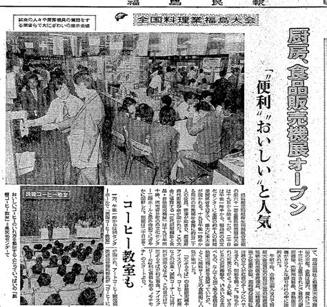 1988年9月19日